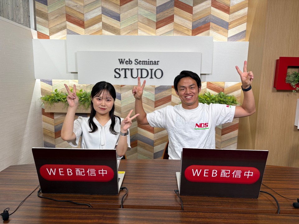 オンデマンド会社説明会